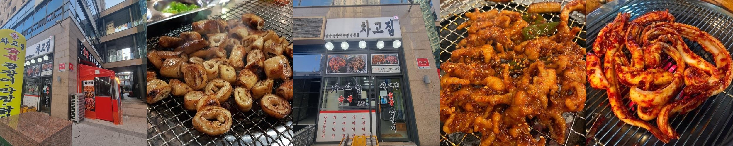 배곧 맛집 추천 베스트 리스트 TOP 10