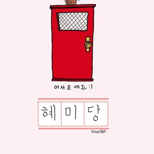 전주 한옥마을 빵집 베스트 추천 리스트 TOP 10