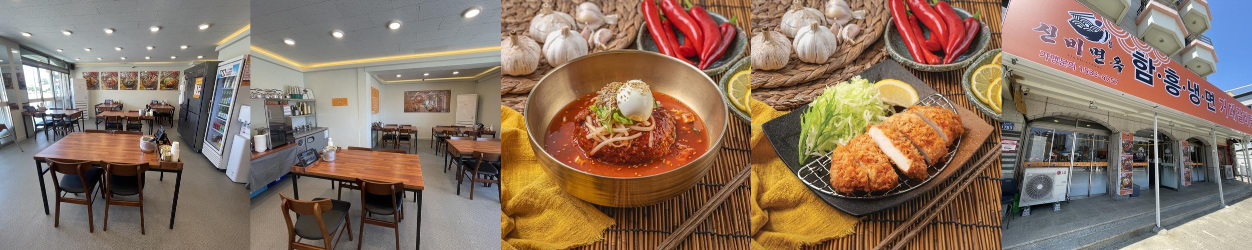 속초 냉면 맛집 베스트 추천 리스트 TOP 10