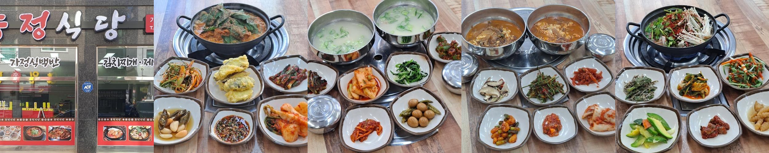 대야미 맛집 베스트 추천 리스트 TOP 10