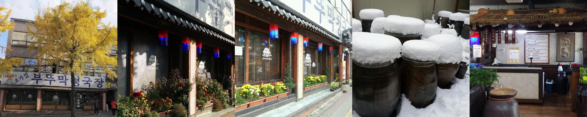 금천구 독산동 맛집 베스트 추천 리스트 TOP 10 금천구 독산동 맛집 베스트 추천 리스트 TOP 10