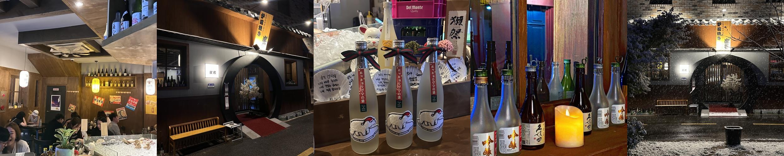 탕정 횟집 베스트 추천 리스트 TOP 10
