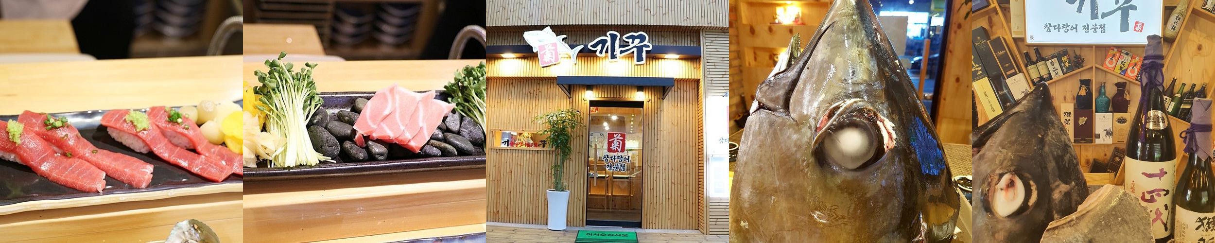 탕정 횟집 베스트 추천 리스트 TOP 10