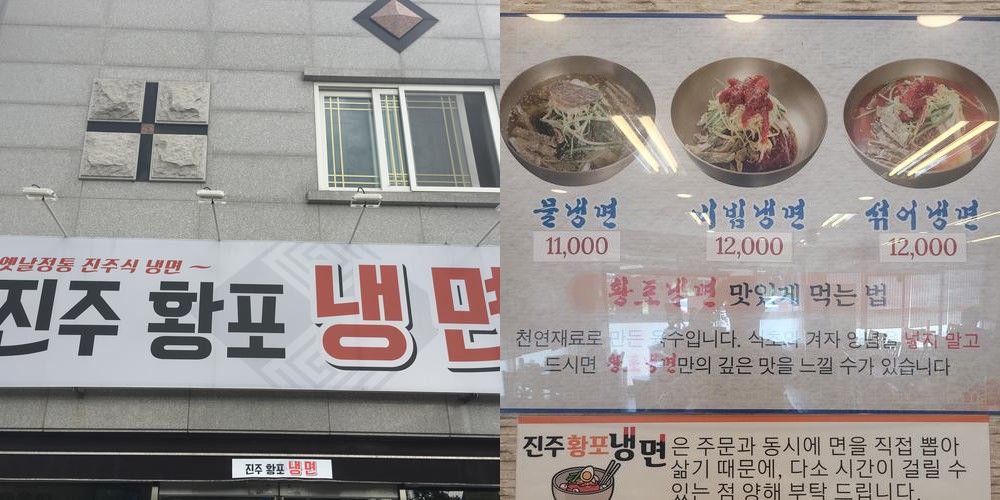 선운지구 맛집 베스트 추천 리스트 TOP 10 선운지구 맛집 베스트 추천 리스트 TOP 10