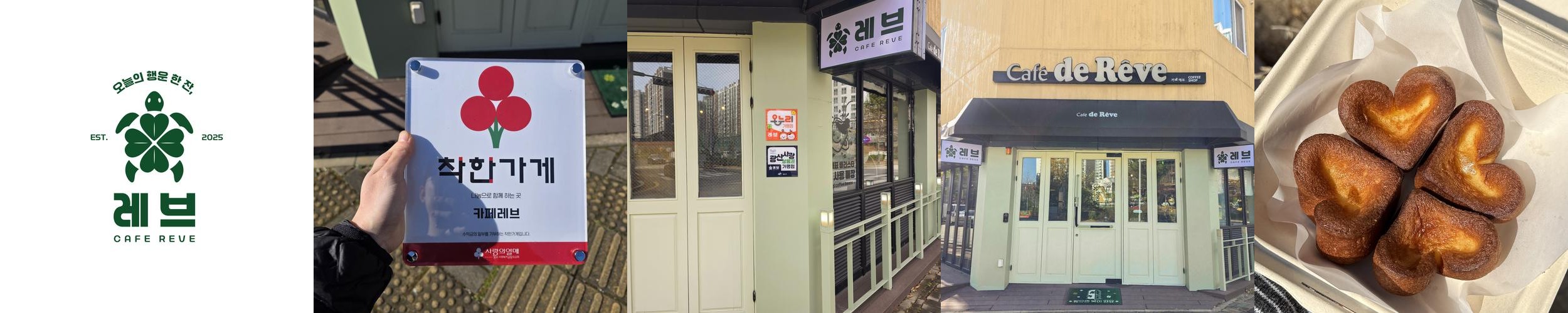 선운지구 맛집 베스트 추천 리스트 TOP 10 선운지구 맛집 베스트 추천 리스트 TOP 10