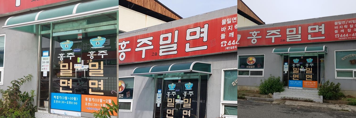 구미 봉곡동 맛집 베스트 추천 리스트 TOP 10 구미 봉곡동 맛집 베스트 추천 리스트 TOP 10