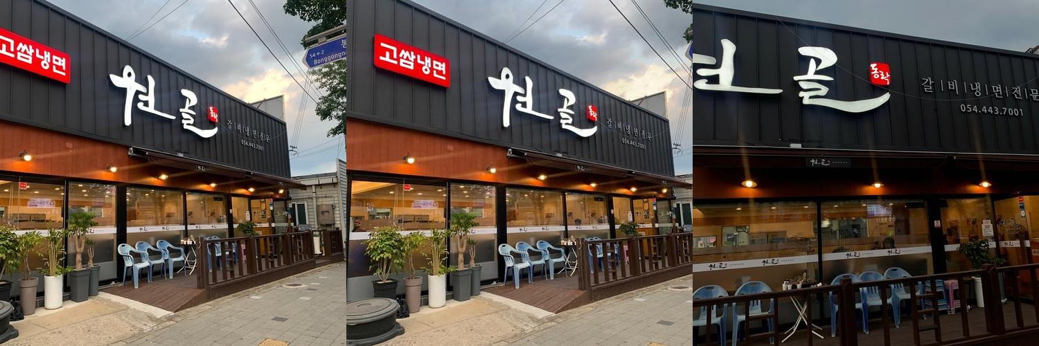 구미 봉곡동 맛집 베스트 추천 리스트 TOP 10 구미 봉곡동 맛집 베스트 추천 리스트 TOP 10