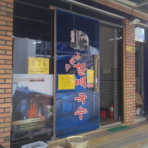 포항 구룡포 맛집 베스트 추천 리스트 TOP 10 포항 구룡포 맛집 베스트 추천 리스트 TOP 10
