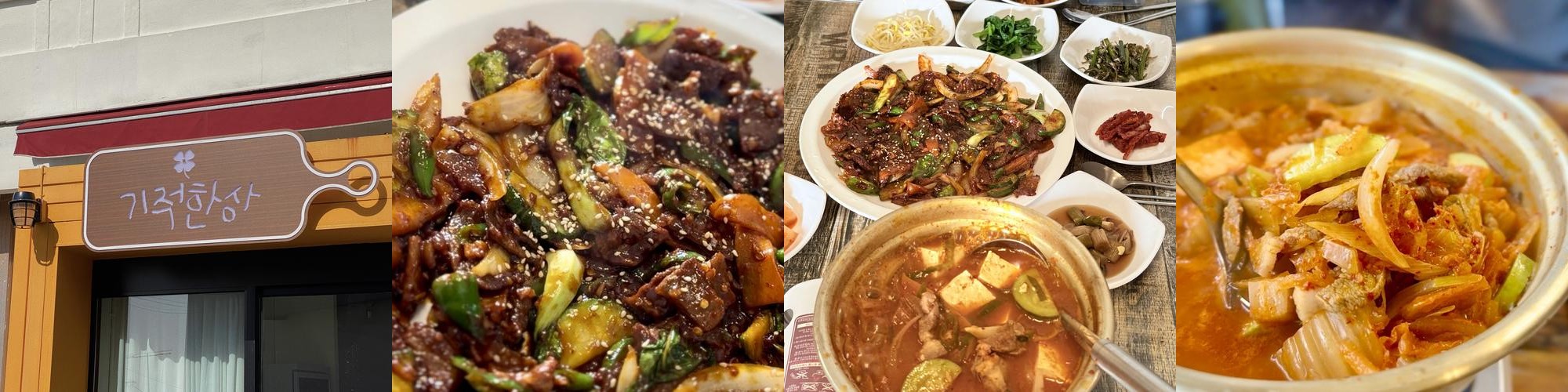 제주시청 밥집 베스트 추천 리스트 TOP 10 제주시청 밥집 베스트 추천 리스트 TOP 10
