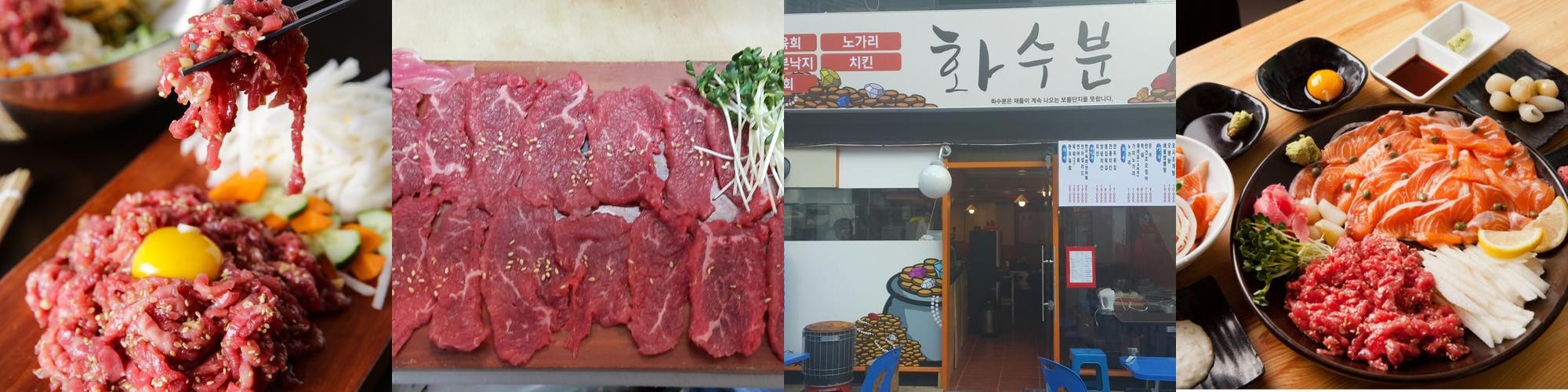 광장시장 육회 맛집 베스트 추천 리스트 TOP 10