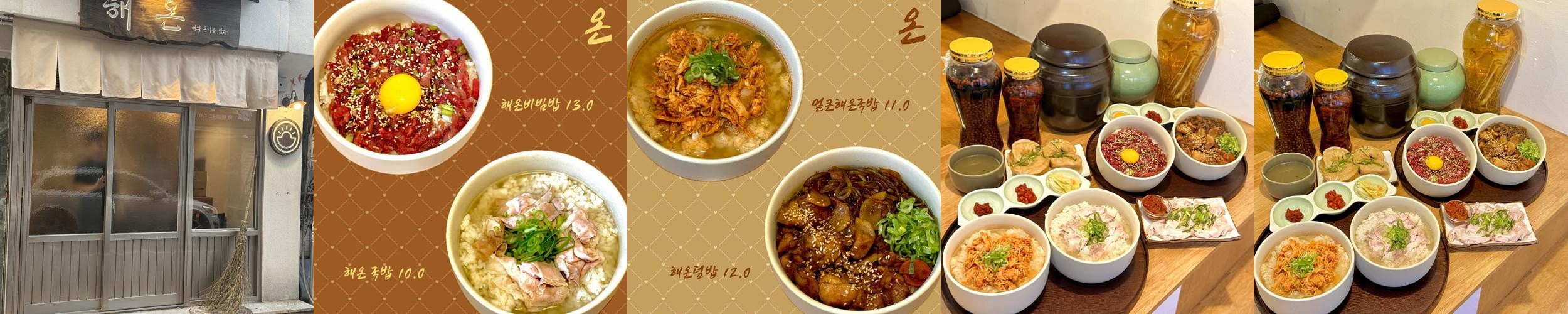광장시장 육회 맛집 베스트 추천 리스트 TOP 10
