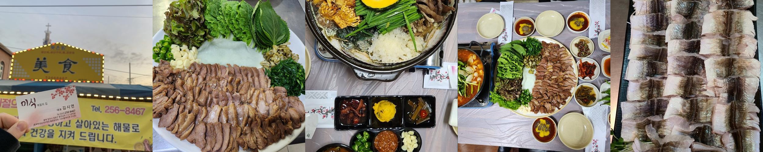 청주 율량동 횟집 베스트 추천 리스트 TOP 10 청주 율량동 횟집 베스트 추천 리스트 TOP 10