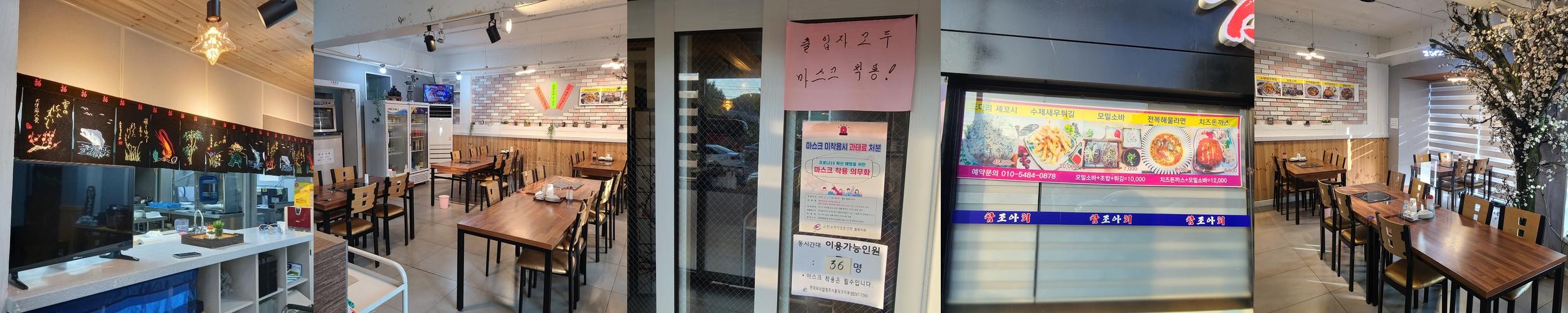 청주 율량동 횟집 베스트 추천 리스트 TOP 10 청주 율량동 횟집 베스트 추천 리스트 TOP 10