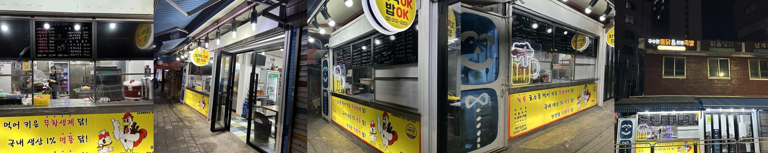 공덕역 족발 베스트 추천 리스트 TOP 10