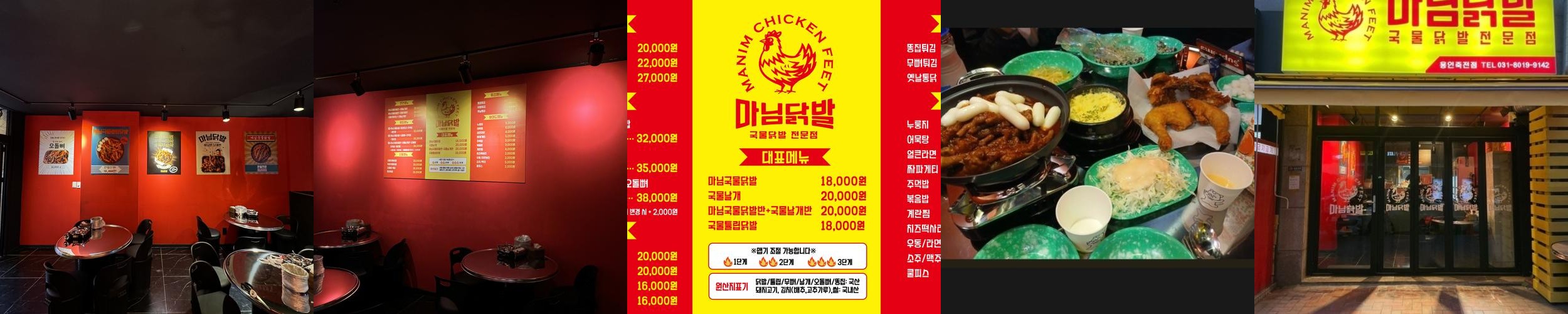 보정동 고기집 베스트 추천 리스트 TOP 10