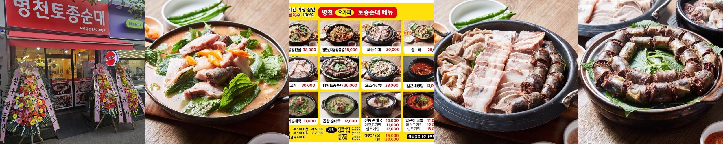 보정동 고기집 베스트 추천 리스트 TOP 10