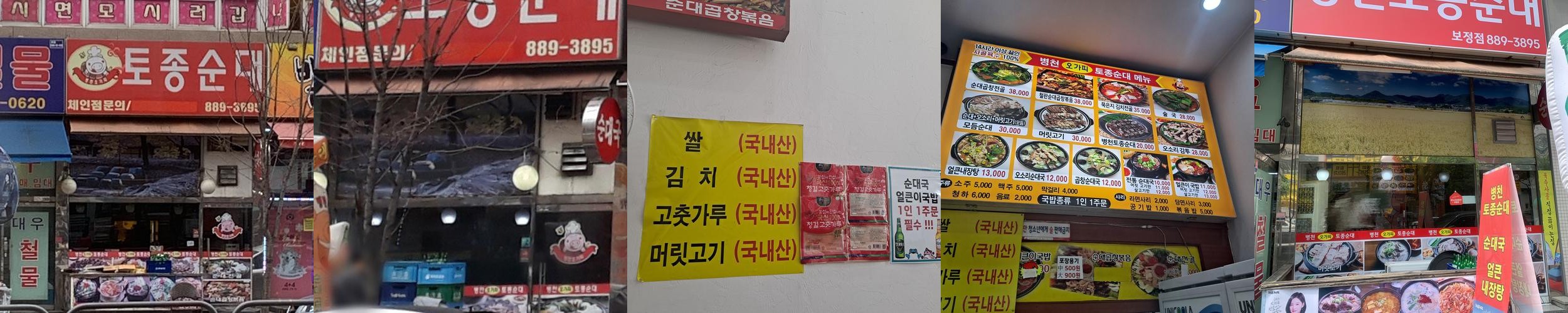 보정동 고기집 베스트 추천 리스트 TOP 10