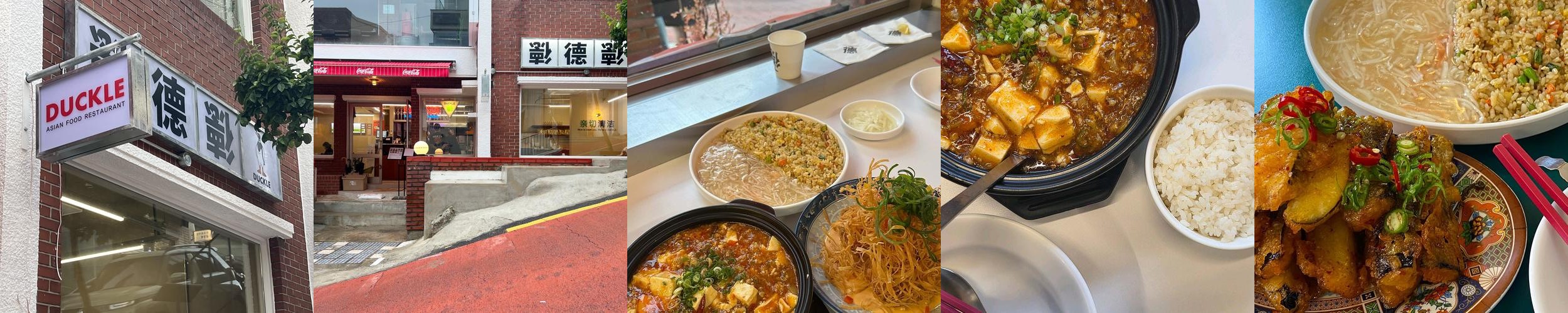 부산 중식 맛집 베스트 추천 리스트 TOP 10