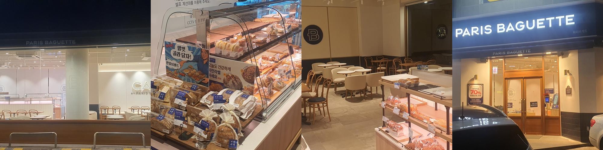 삼양 맛집 베스트 추천 리스트 TOP 10