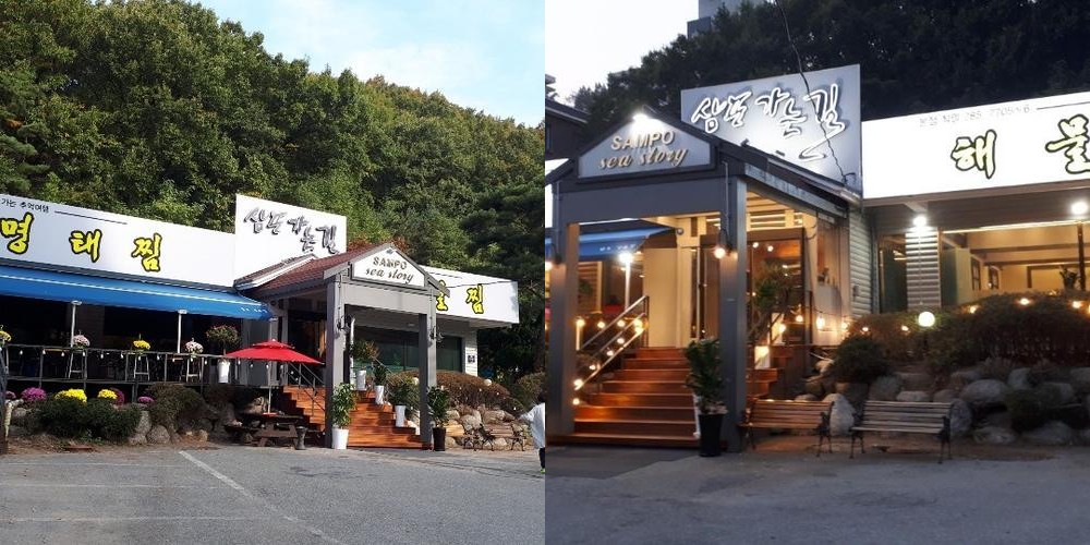 마북동 맛집 베스트 추천 리스트 TOP 10