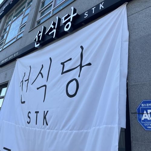 세종 가성비 맛집 베스트 추천 리스트 TOP 10