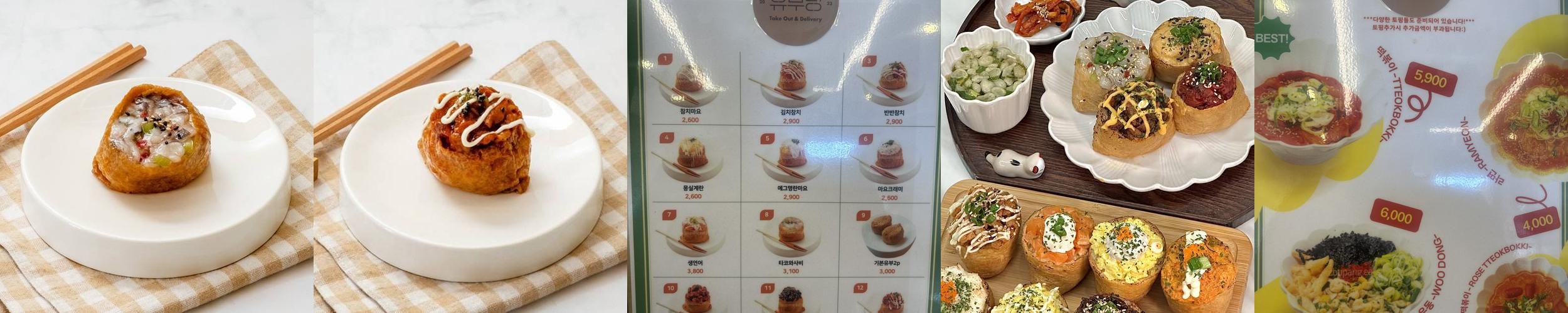 세종 가성비 맛집 베스트 추천 리스트 TOP 10