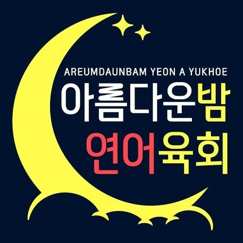 대구 칠곡 물회 베스트 추천 리스트 TOP 10