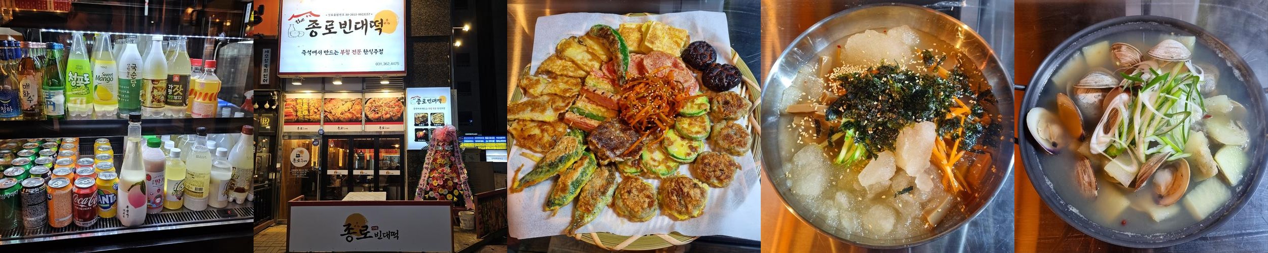 배곧동 맛집 베스트 추천 리스트 TOP 10