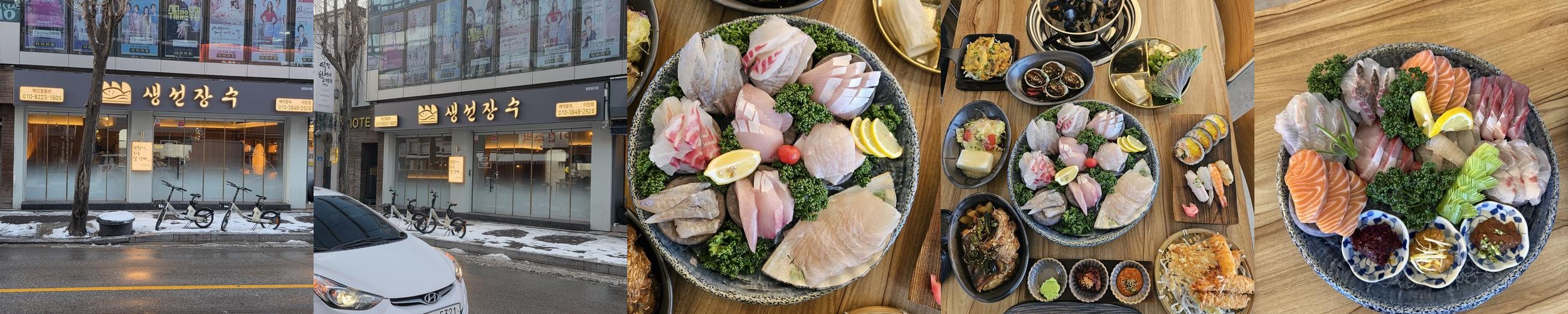이천 중리동 맛집 베스트 추천 리스트 TOP 10