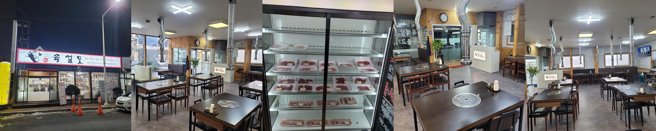 춘천 소고기 맛집 베스트 추천 리스트 TOP 10 춘천 소고기 맛집 베스트 추천 리스트 TOP 10