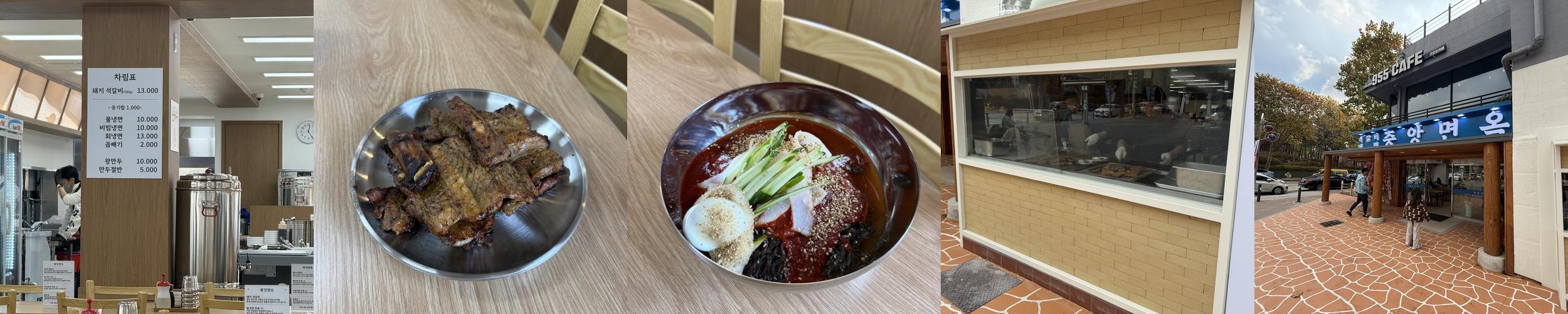 인계동 나혜석거리 맛집 베스트 추천 리스트 TOP 10 인계동 나혜석거리 맛집 베스트 추천 리스트 TOP 10