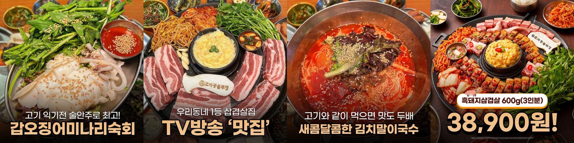 전주 한식 베스트 추천 리스트 TOP 10