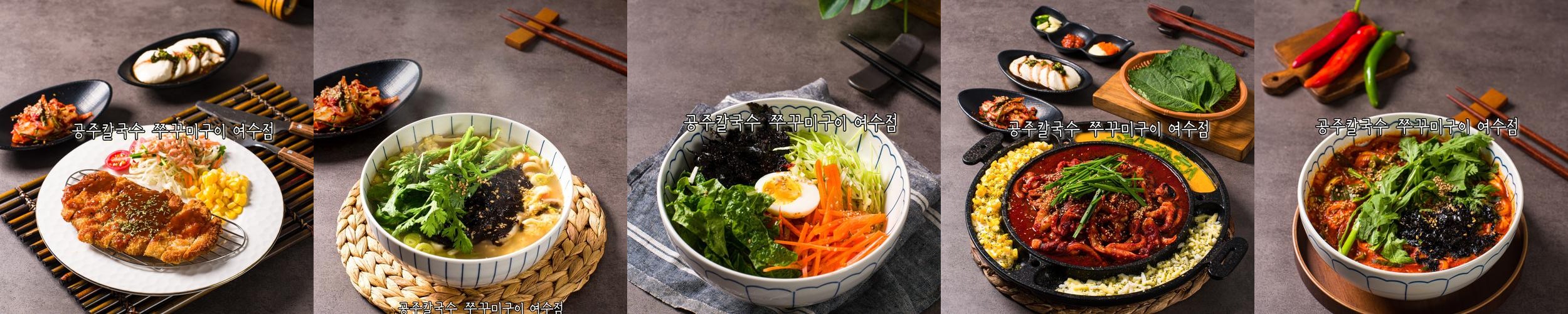 여수 미평 맛집 베스트 추천 리스트 TOP 10