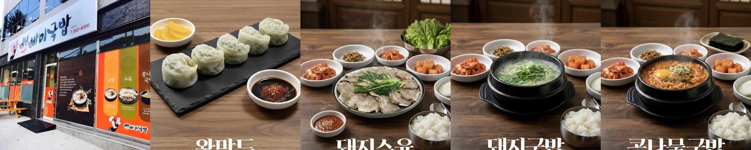 여수 미평 맛집 베스트 추천 리스트 TOP 10
