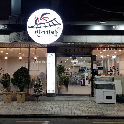 암사역 맛집 베스트 추천 리스트 TOP 10