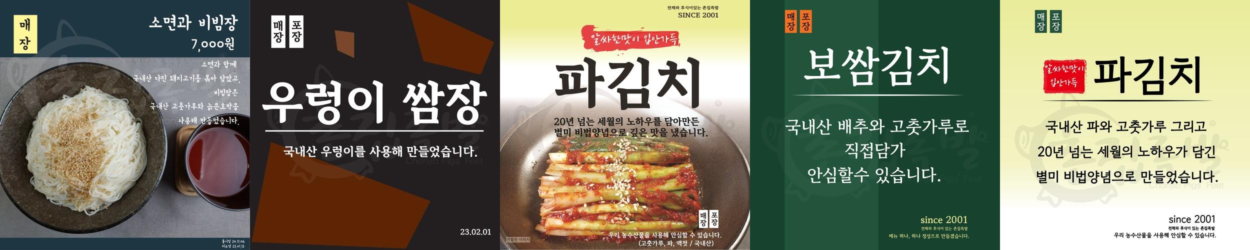 춘천 가성비 맛집 베스트 추천 리스트 TOP 10
