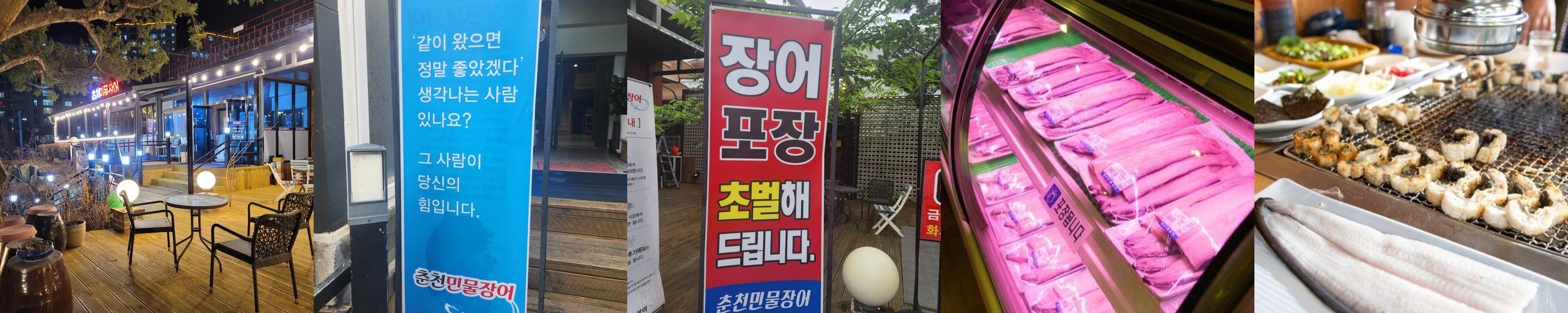 춘천 가성비 맛집 베스트 추천 리스트 TOP 10