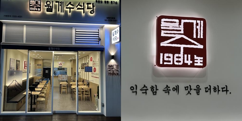상봉역 맛집 베스트 추천 리스트 TOP 10 상봉역 맛집 베스트 추천 리스트 TOP 10