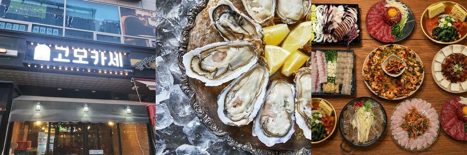 시흥능곡역 맛집 베스트 추천 리스트 TOP 10