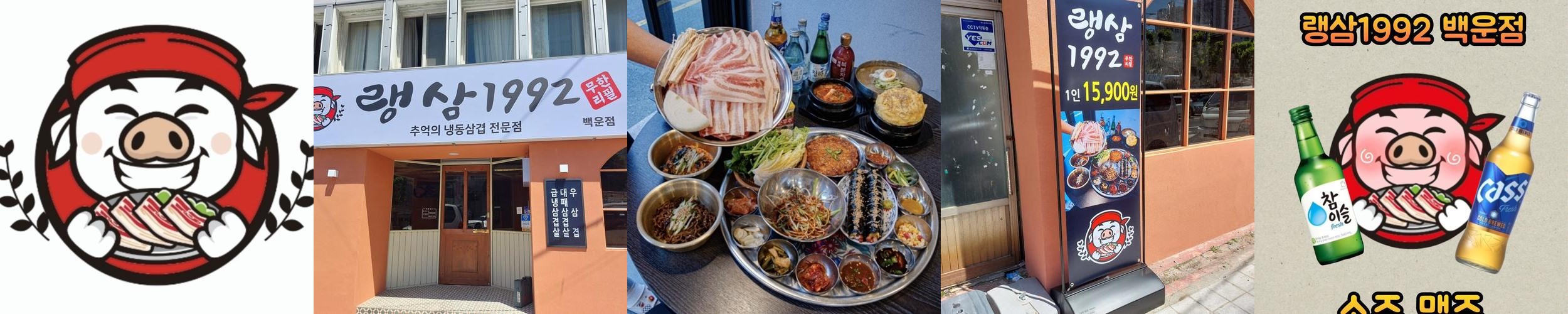 광주 남구 맛집 베스트 추천 리스트 TOP 10