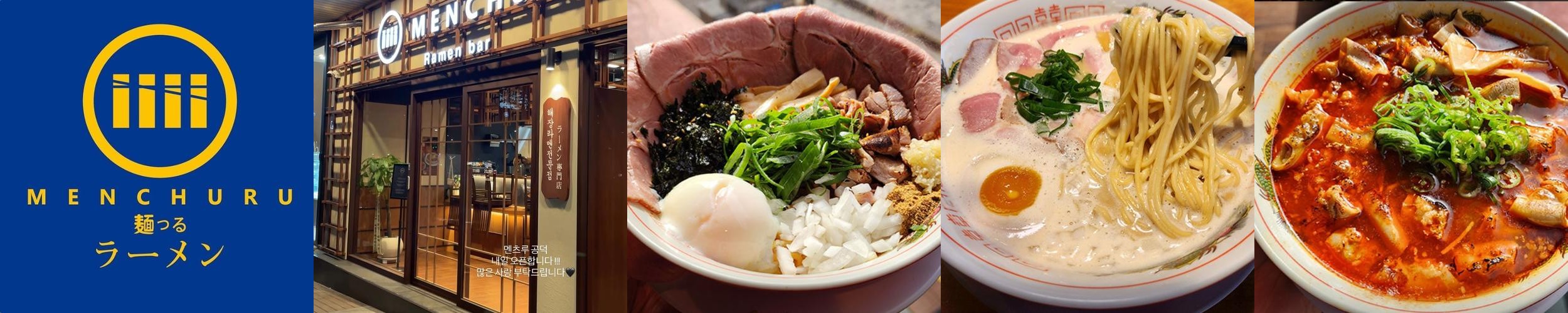 공덕동 맛집 베스트 추천 리스트 TOP 10