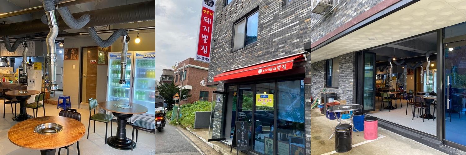 홍천 소고기 맛집 베스트 추천 리스트 TOP 10 홍천 소고기 맛집 베스트 추천 리스트 TOP 10