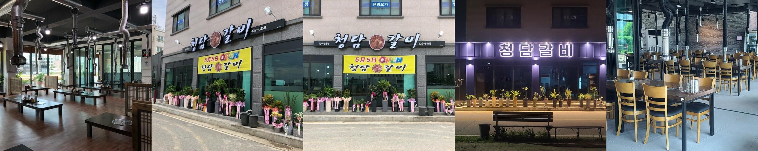 홍천 소고기 맛집 베스트 추천 리스트 TOP 10 홍천 소고기 맛집 베스트 추천 리스트 TOP 10