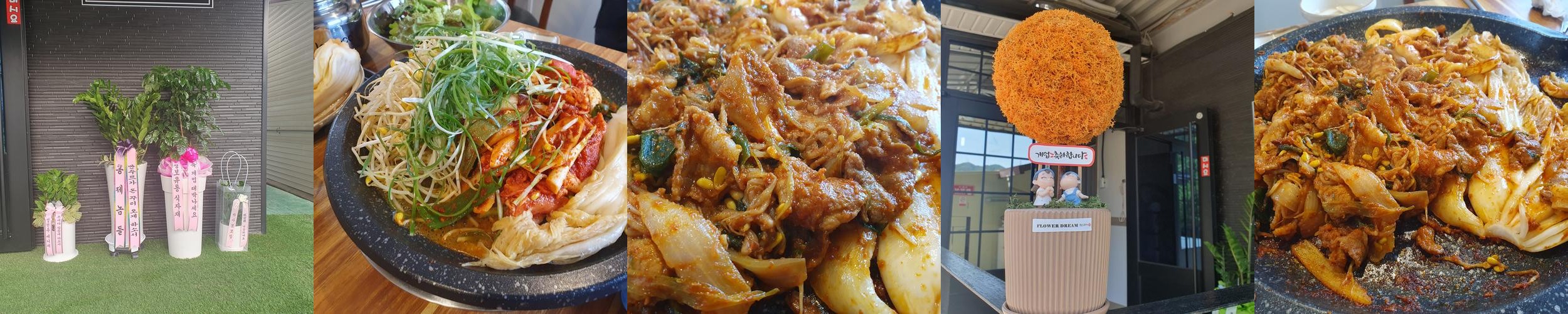 홍천 소고기 맛집 베스트 추천 리스트 TOP 10 홍천 소고기 맛집 베스트 추천 리스트 TOP 10