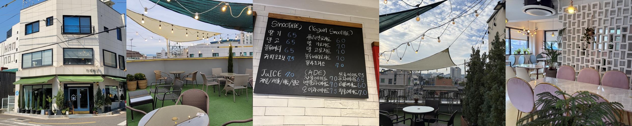 당진 브런치 카페 베스트 추천 리스트 TOP 10