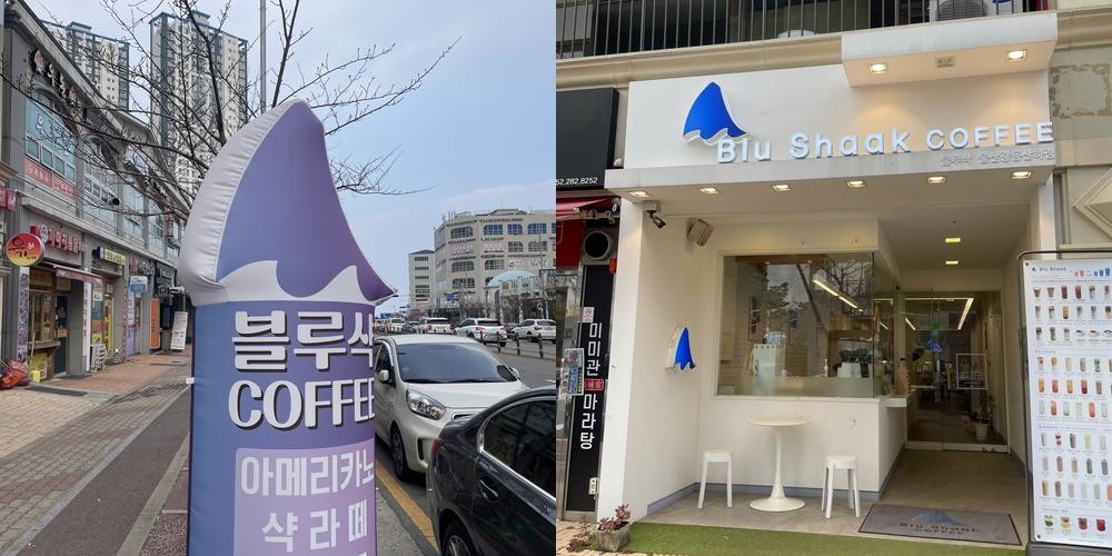 울산 강동 카페 베스트 추천 리스트 TOP 10