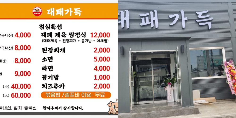 김천 아포 맛집 베스트 추천 리스트 TOP 10