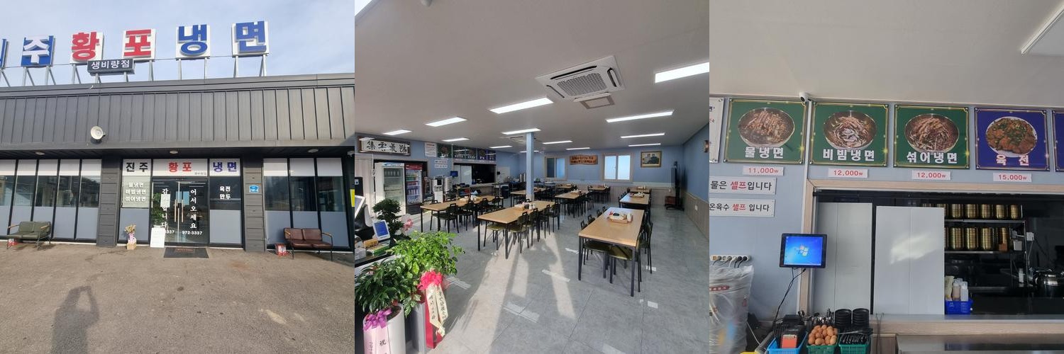 산청군 맛집 베스트 추천 리스트 TOP 10 산청군 맛집 베스트 추천 리스트 TOP 10