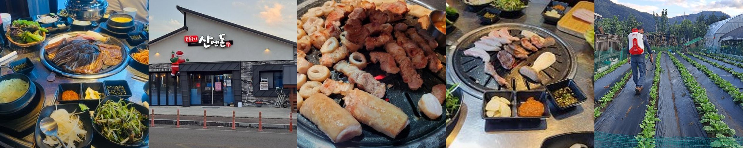 산청군 맛집 베스트 추천 리스트 TOP 10 산청군 맛집 베스트 추천 리스트 TOP 10