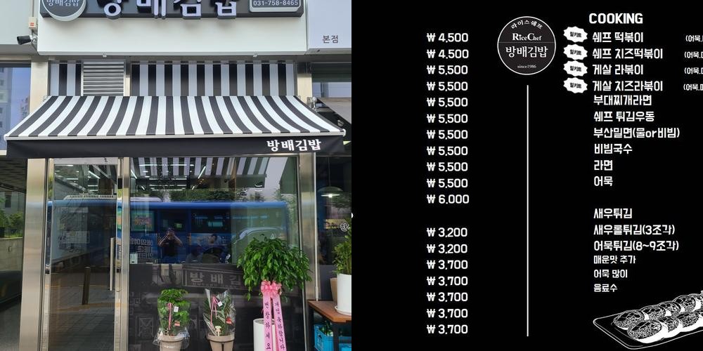 위례 중앙타워 맛집 베스트 추천 리스트 TOP 10 위례 중앙타워 맛집 베스트 추천 리스트 TOP 10